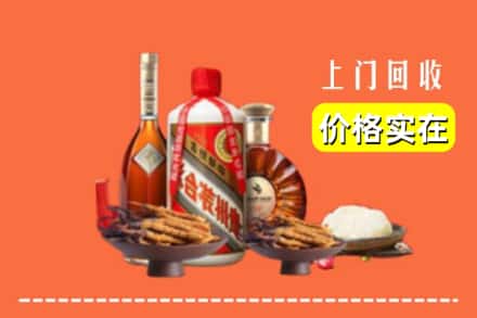 收购资讯:红山区回收名酒地址