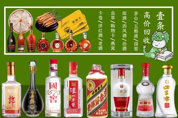 红山区回收名酒哪家好