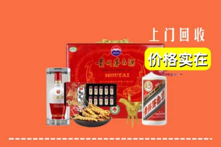 收购资讯:红山区回收礼品