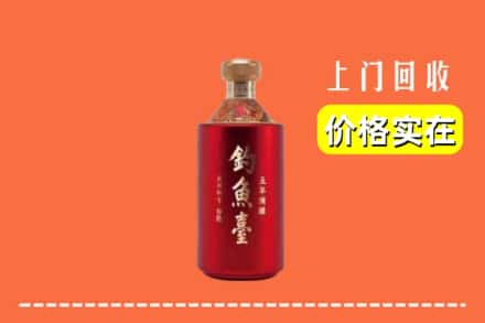 红山区回收钓鱼台