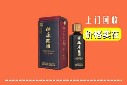 红山区回收杜康