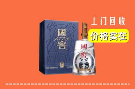 红山区烟酒回收国窖1573