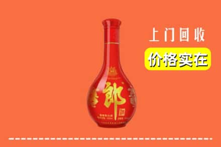 红山区回收红花郎