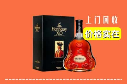红山区回收轩尼诗