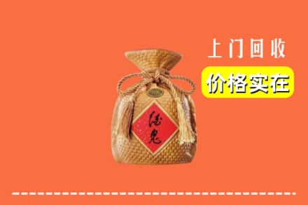 红山区回收酒鬼酒