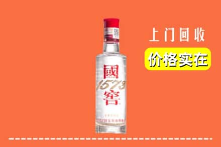 红山区回收国窖酒