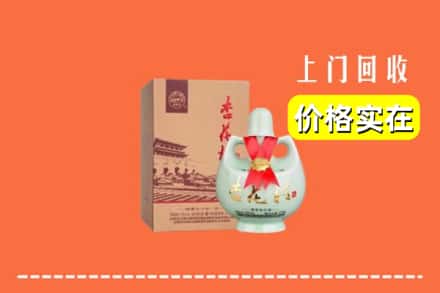 红山区回收杏花村酒