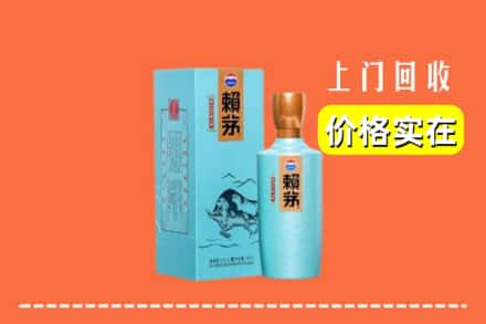 红山区回收赖茅