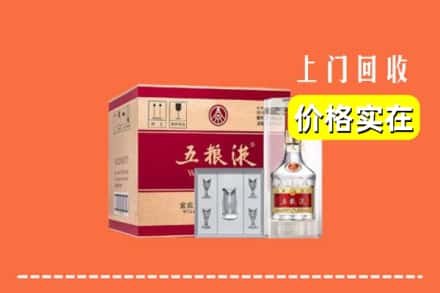 红山区回收五粮液