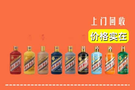 红山区回收生肖茅台酒