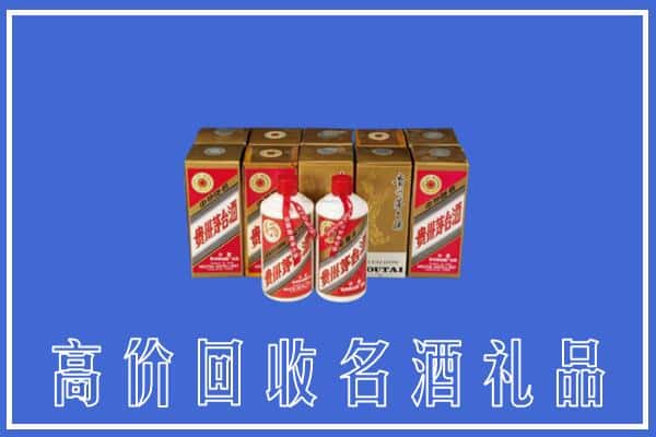收购资讯:红山区回收茅台酒多少钱
